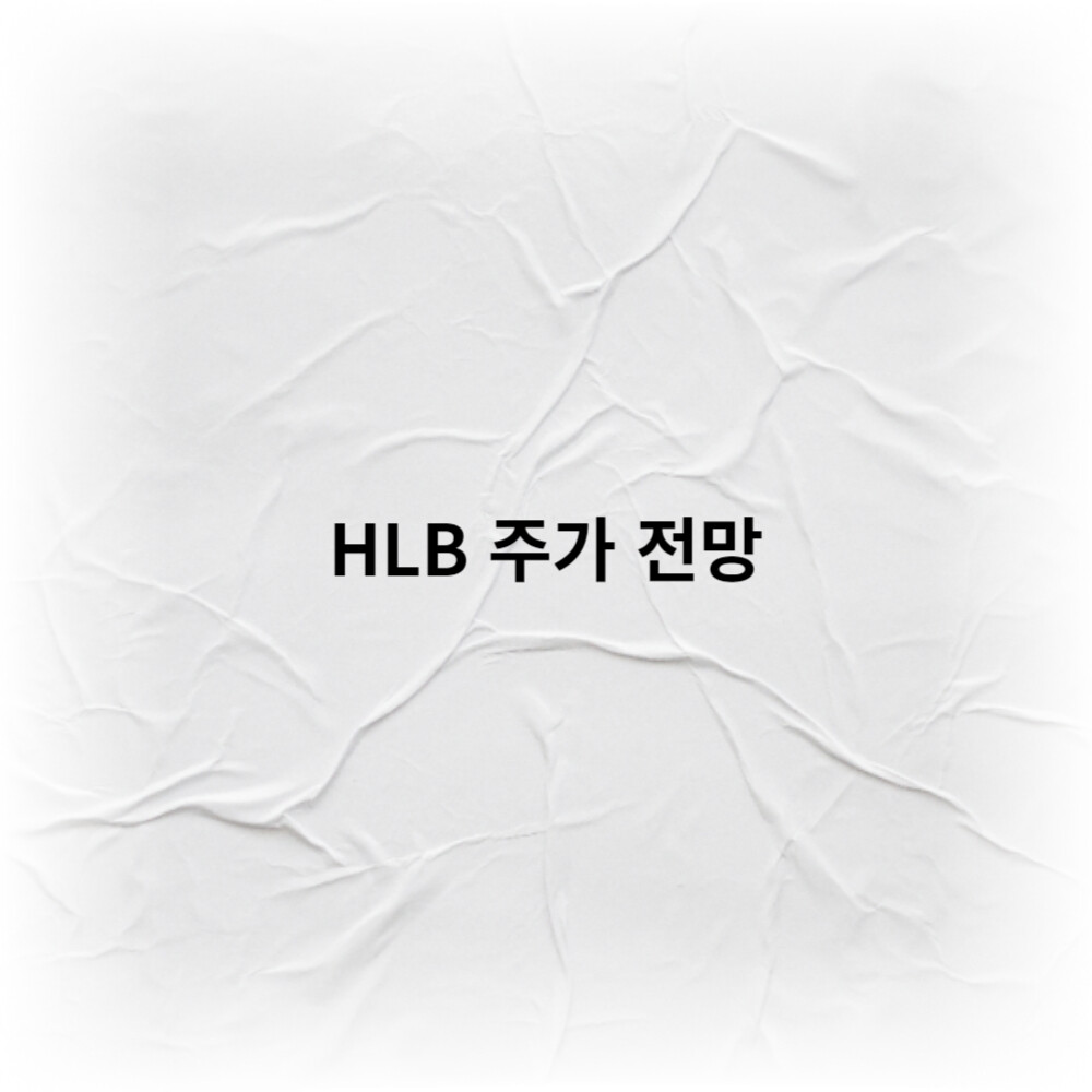 HLB